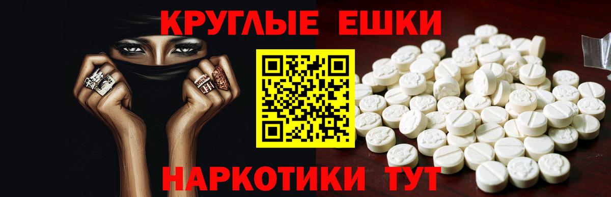 ЭКСТАЗИ Punisher Новочеркасск