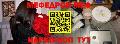 сатива Обнинск