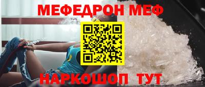 сатива Обнинск
