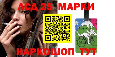 марихуана Обь
