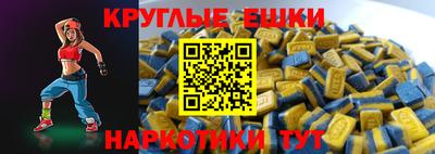 марихуана Обь