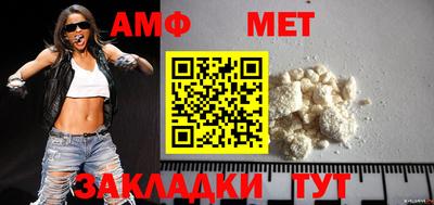 MDMA Premium VHQ Новокубанск