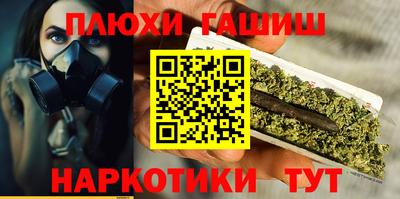 марихуана Обь