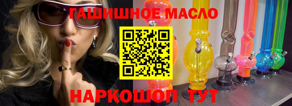 ТГК вейп с тгк  Вход с VPN  Новочеркасск 